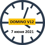 Глобальный анонс новых версий HCL Domino и Sametime