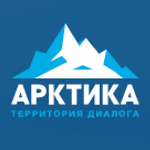 V Международный арктический форум «Арктика — территория диалога» 