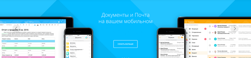 мой офис 2.png