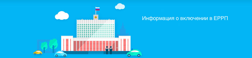 мой офис 4.png
