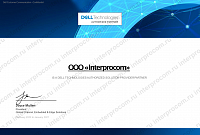 Сертификат авторизованного партнера Dell - 2020
