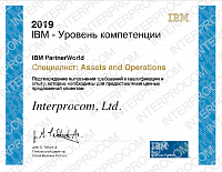 Сертификат IBM Эксперт: Assets and Operations / Решения для управление активами - 2019