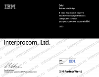 Сертификат IBM Gold Business Partner - 2020