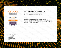 Сертификат 2022: Business Partner in the HPE Partner Ready for Aruba